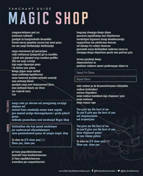 magic shop lyrics meaning|magic shop lyrics romanized.